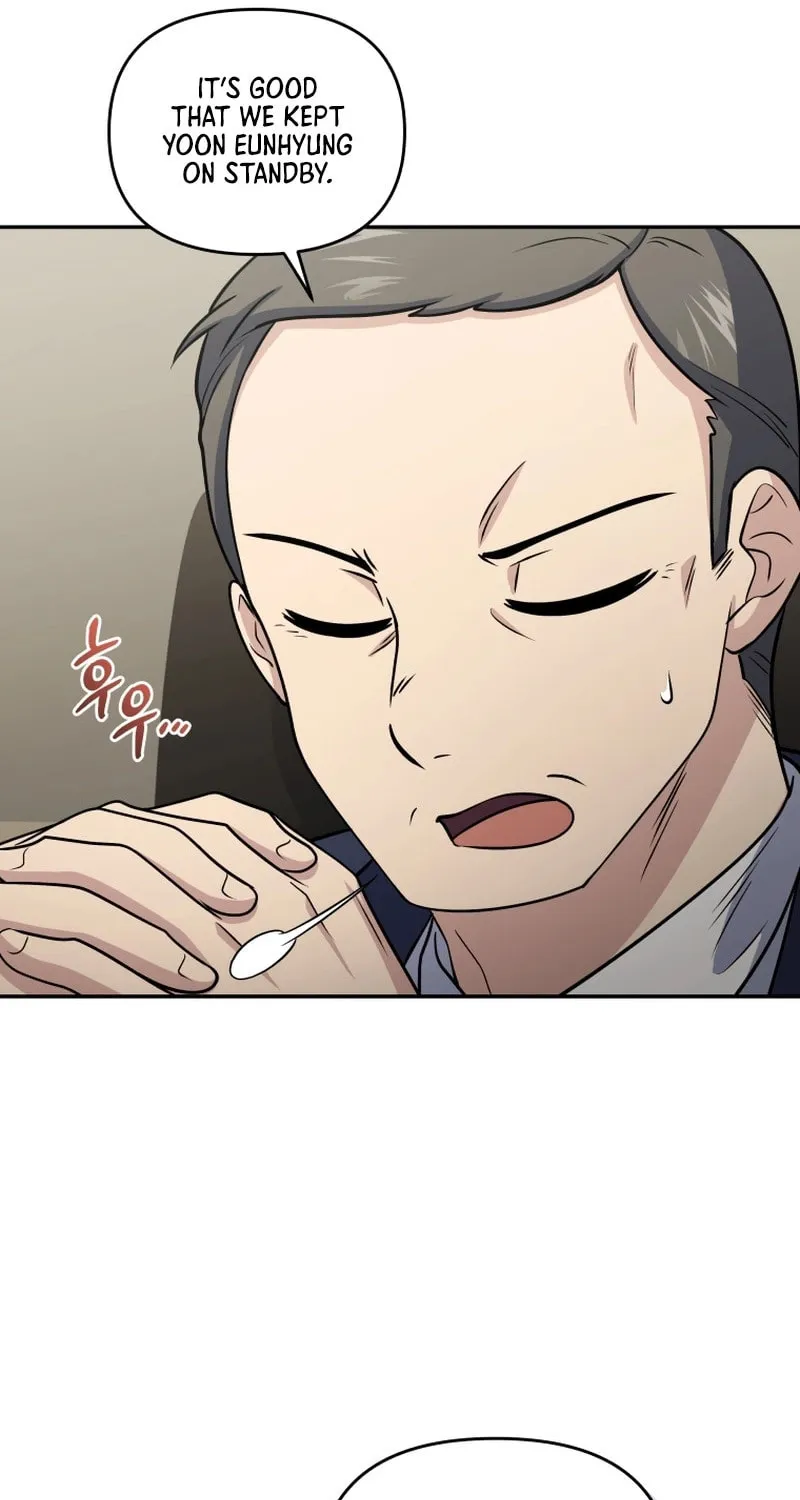 Bizarre Restaurant Chapter 54 page 11 - 