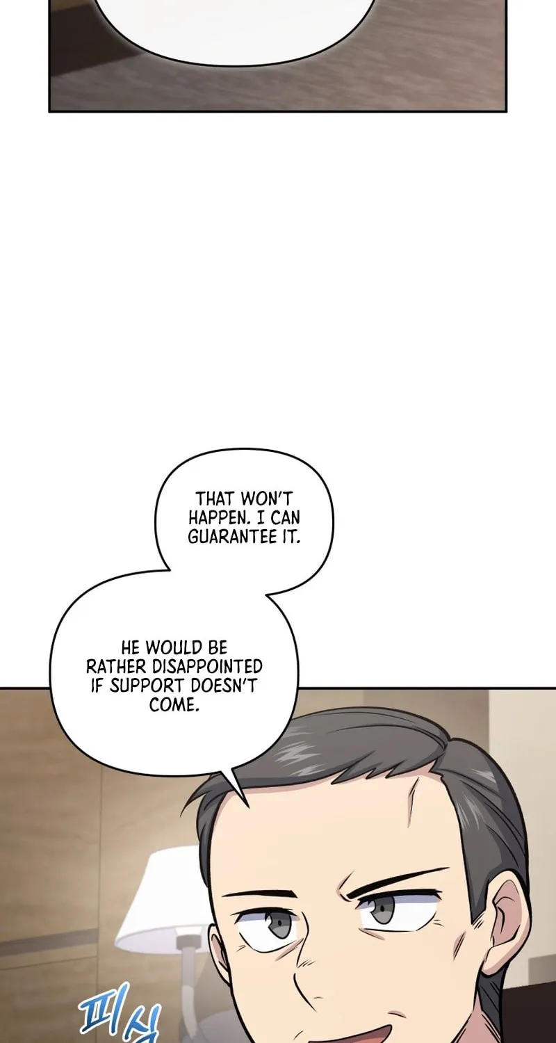 Bizarre Restaurant Chapter 54 page 17 - 