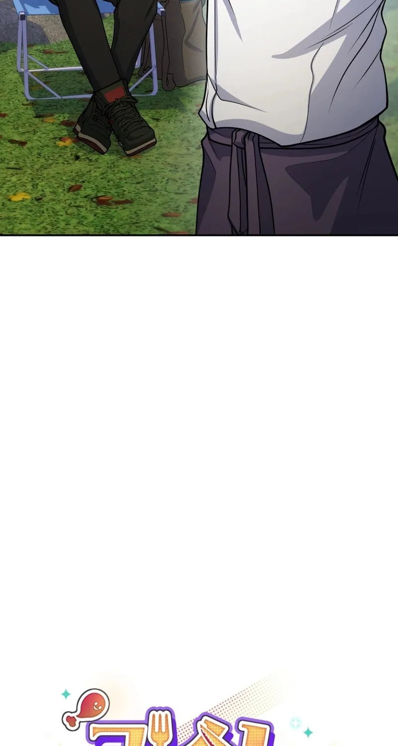Bizarre Restaurant Chapter 54 page 26 - 