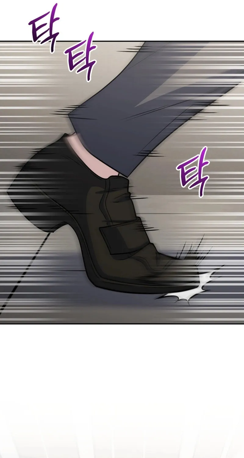 Bizarre Restaurant Chapter 54 page 6 - 