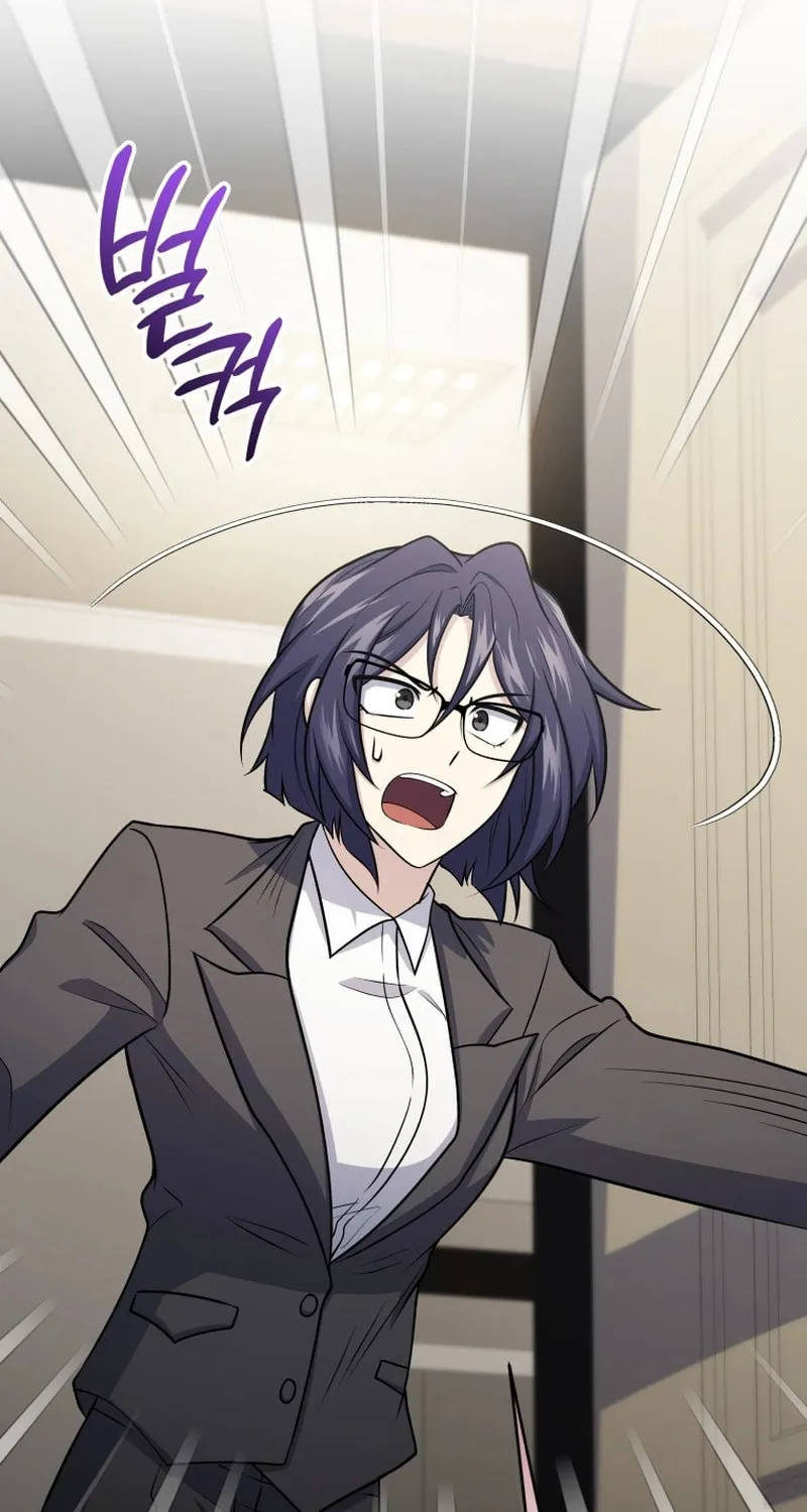 Bizarre Restaurant Chapter 54 page 7 - 