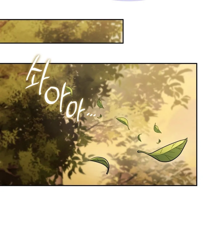 Bizarre Restaurant Chapter 54 page 74 - 