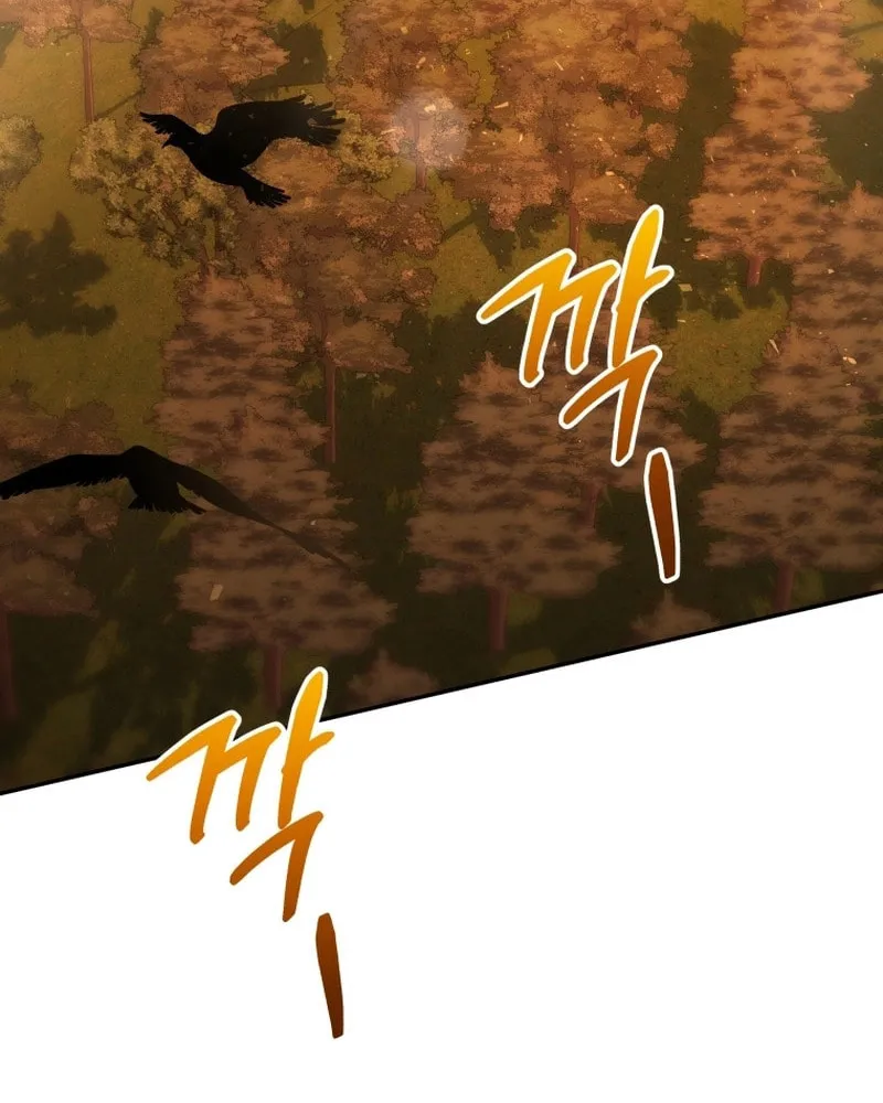 Bizarre Restaurant Chapter 54 page 84 - 