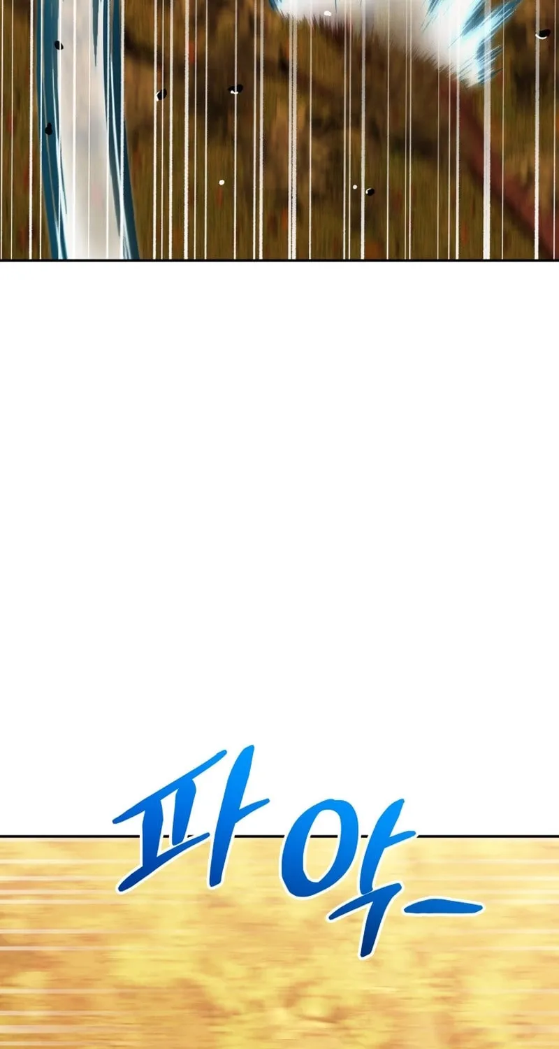 Bizarre Restaurant Chapter 54 page 87 - 