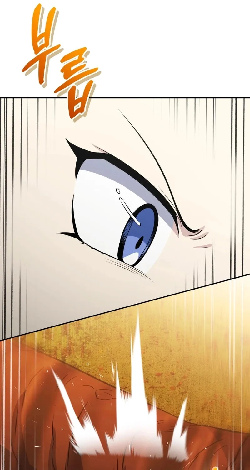 Bizarre Restaurant Chapter 55 page 12 - 