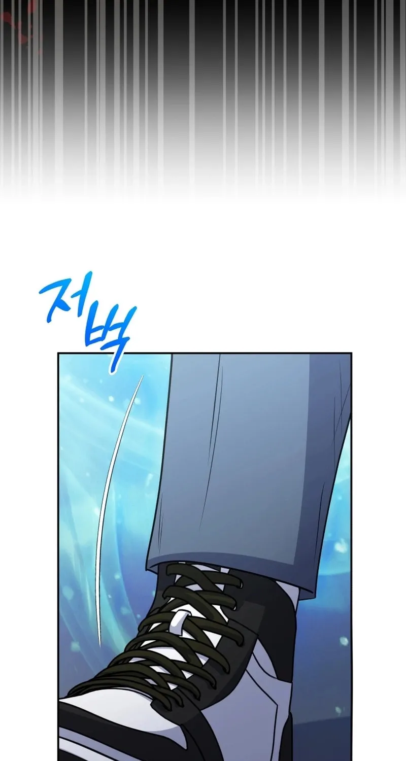 Bizarre Restaurant Chapter 55 page 46 - 