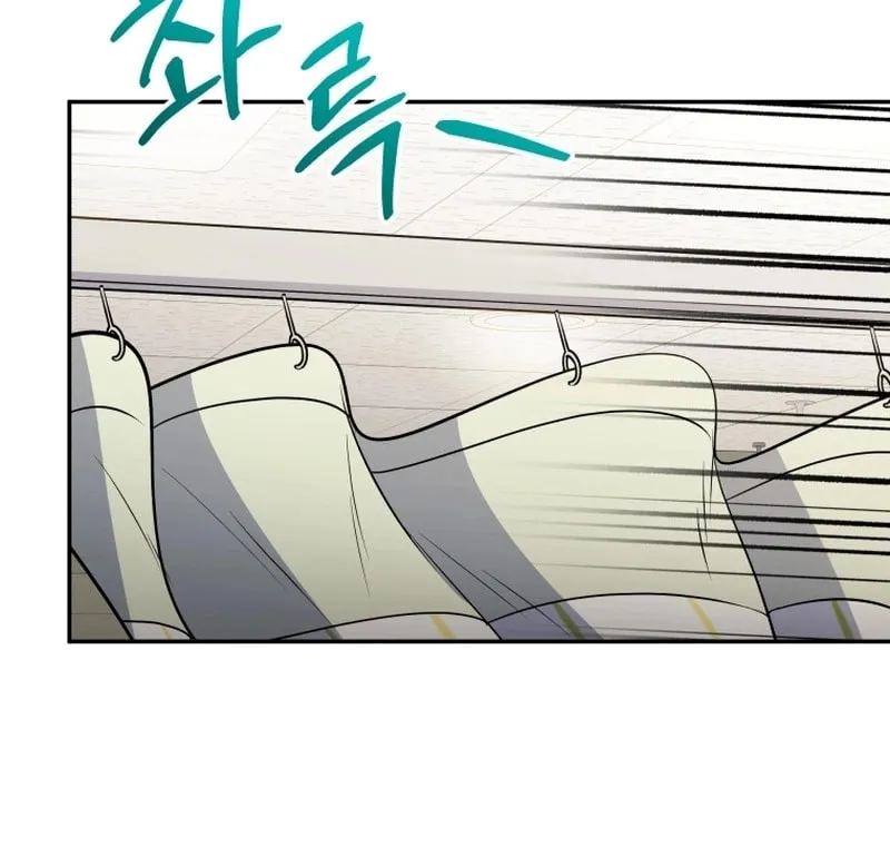 Bizarre Restaurant Chapter 55 page 82 - 