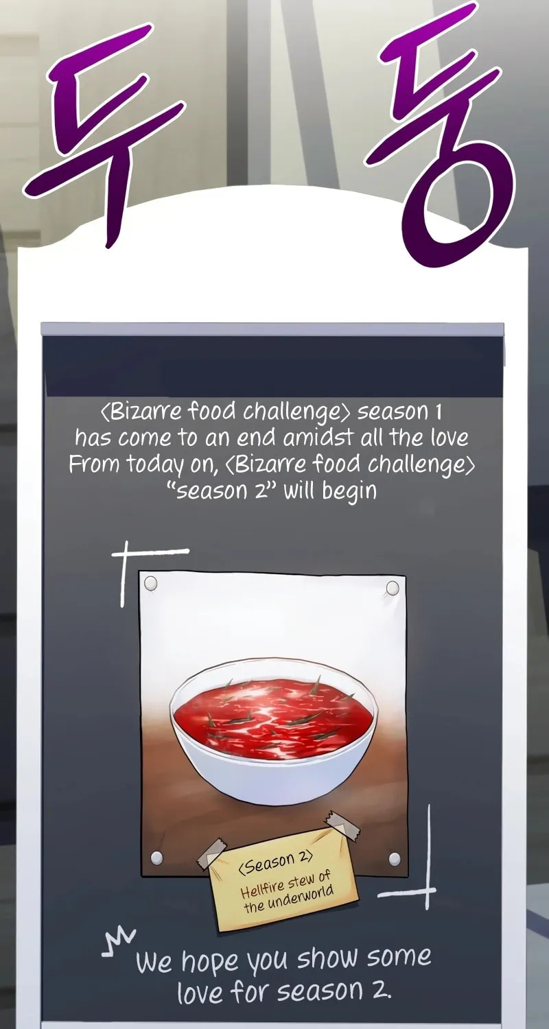 Bizarre Restaurant Chapter 56 page 20 - 