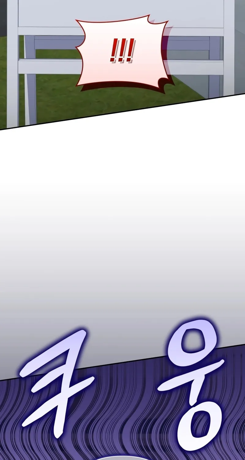 Bizarre Restaurant Chapter 56 page 21 - 