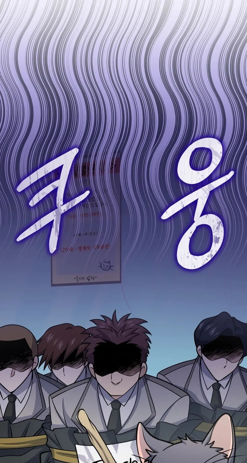 Bizarre Restaurant Chapter 56 page 40 - 