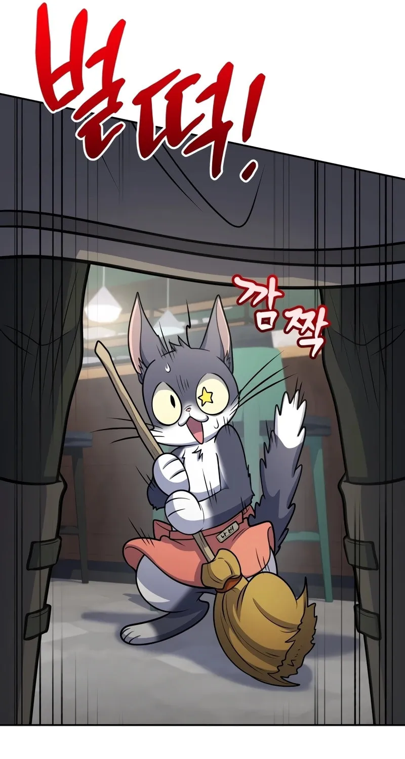 Bizarre Restaurant Chapter 56 page 61 - 