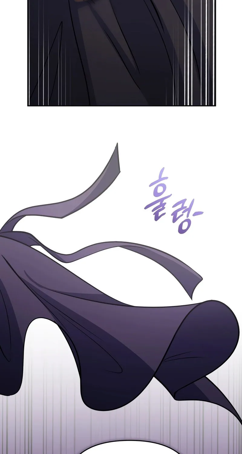 Bizarre Restaurant Chapter 56 page 79 - 