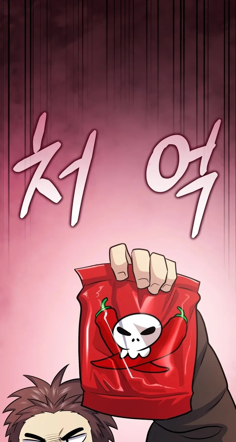 Bizarre Restaurant Chapter 56 page 9 - 