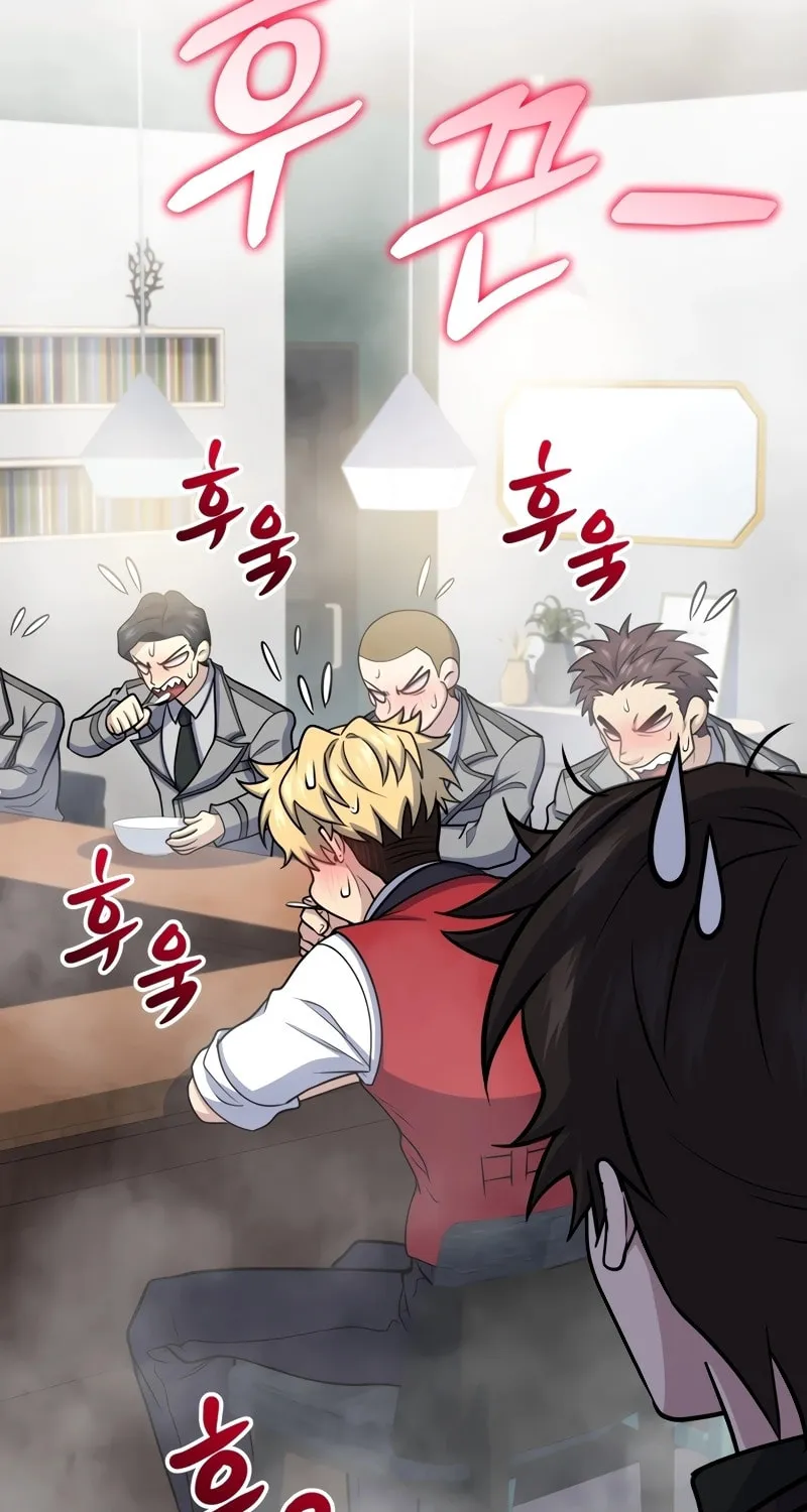Bizarre Restaurant Chapter 56 page 86 - 