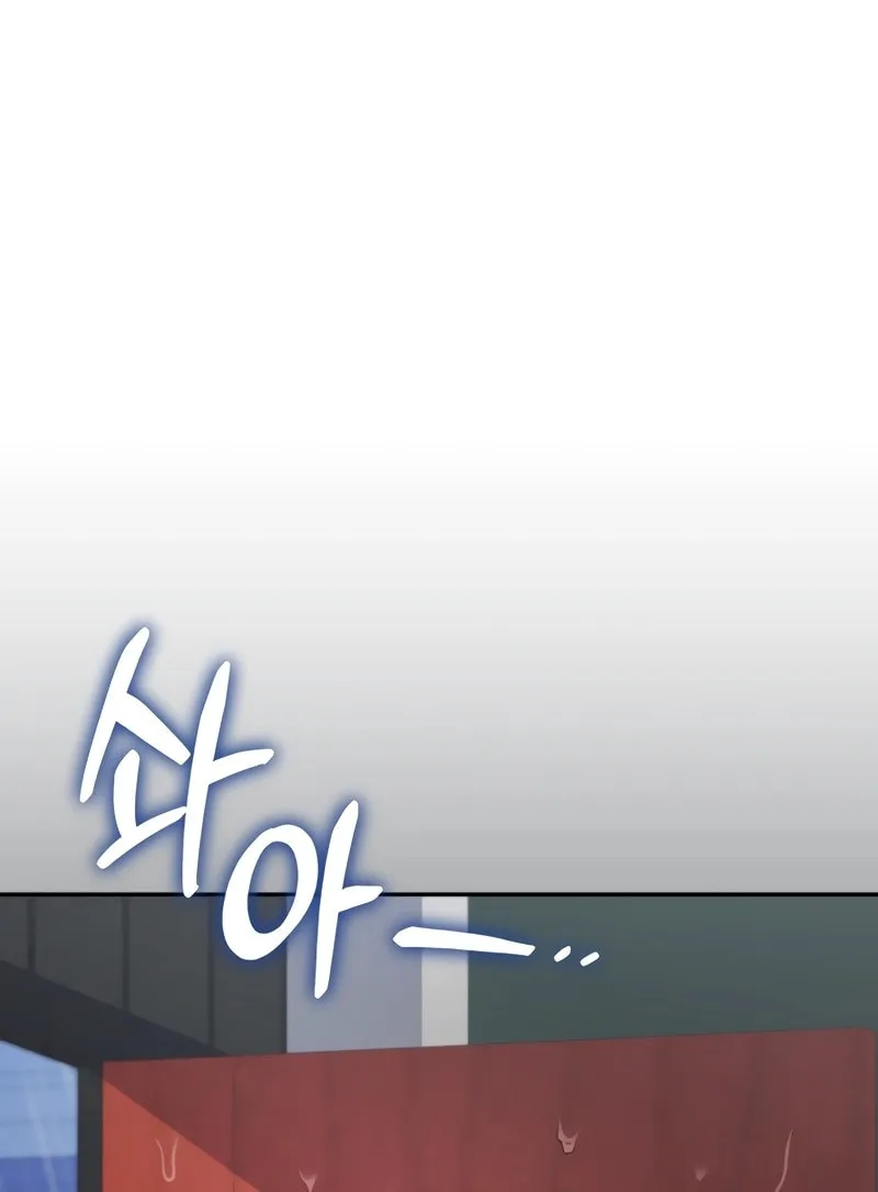 Bizarre Restaurant Chapter 57 page 13 - 