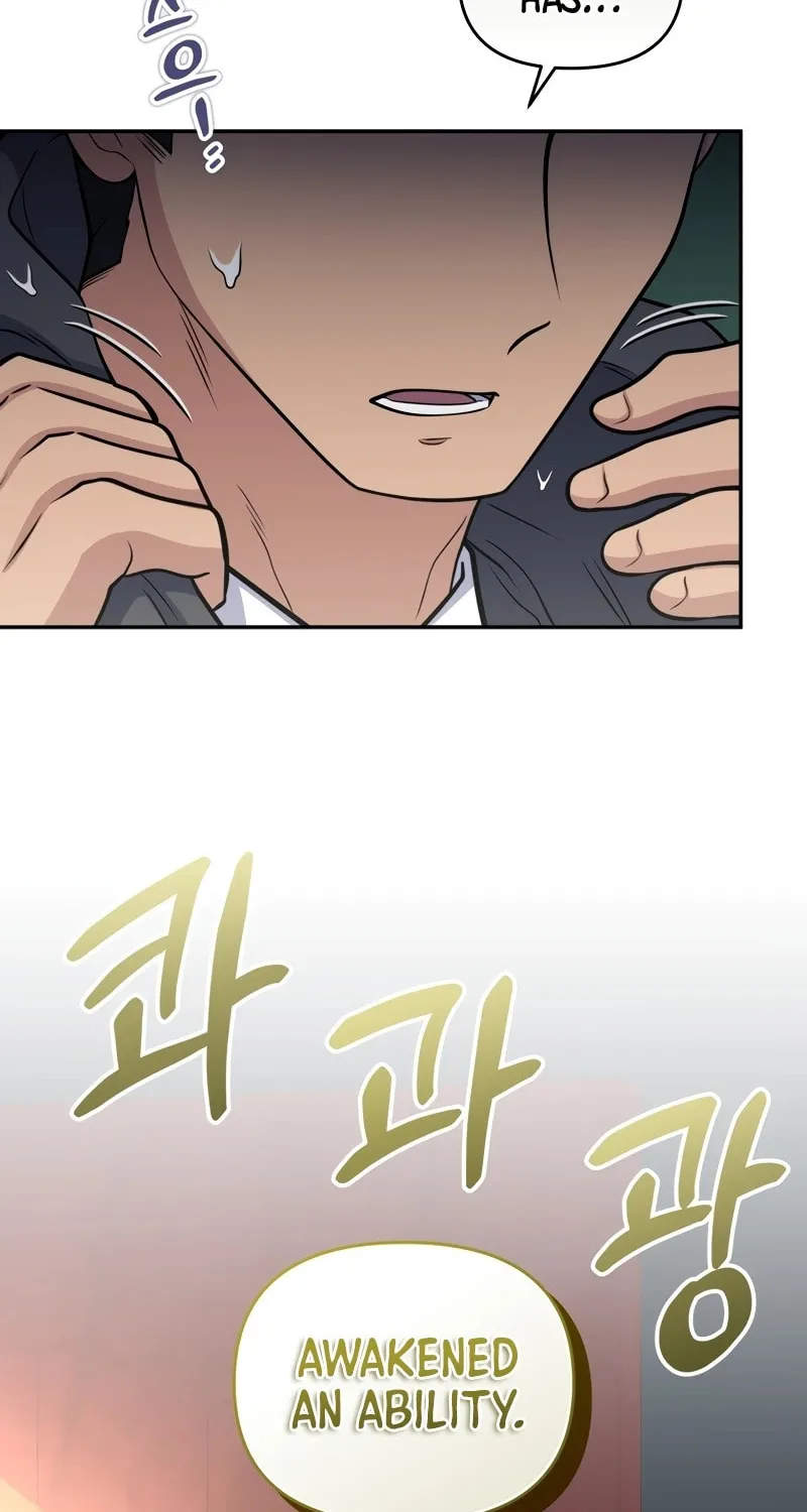 Bizarre Restaurant Chapter 57 page 17 - 