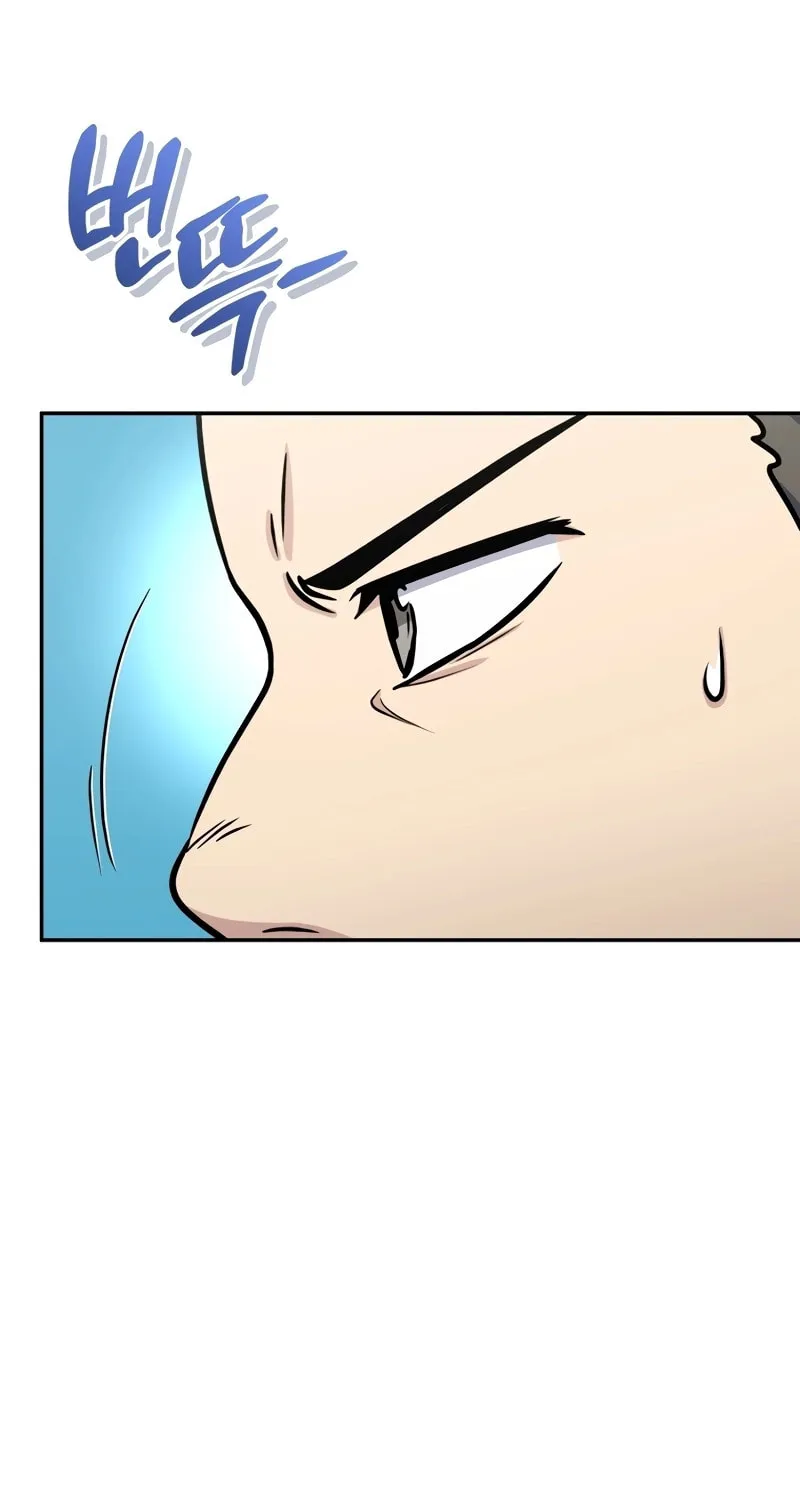 Bizarre Restaurant Chapter 57 page 46 - 