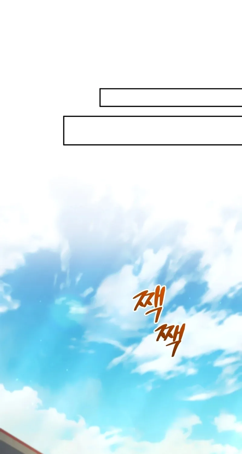Bizarre Restaurant Chapter 57 page 63 - 