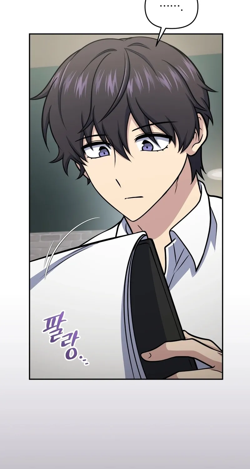 Bizarre Restaurant Chapter 57 page 65 - 