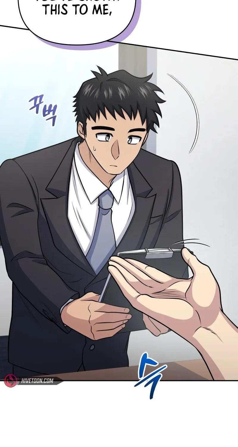 Bizarre Restaurant Chapter 57 page 68 - 
