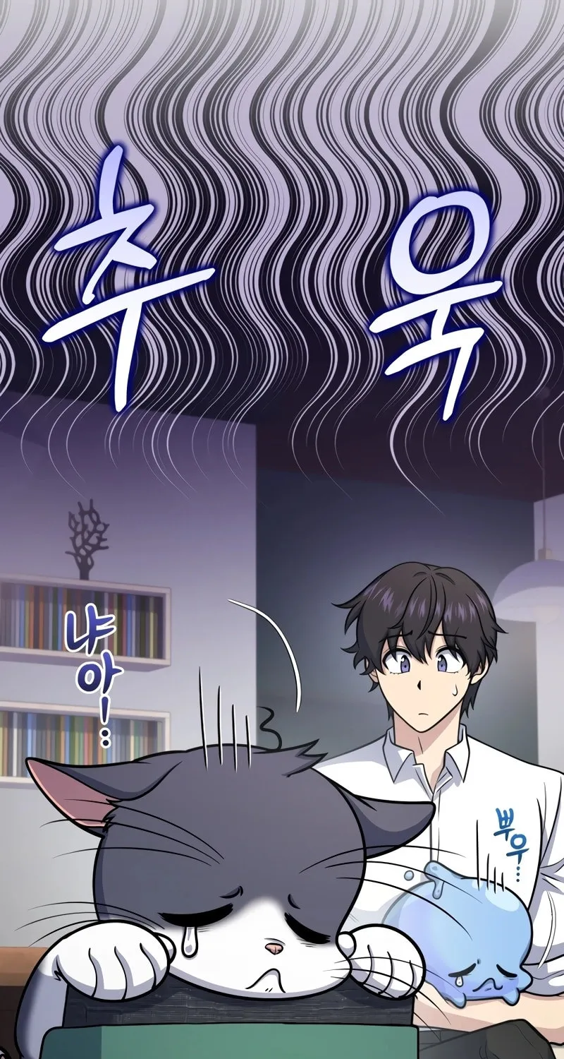 Bizarre Restaurant Chapter 57 page 8 - 