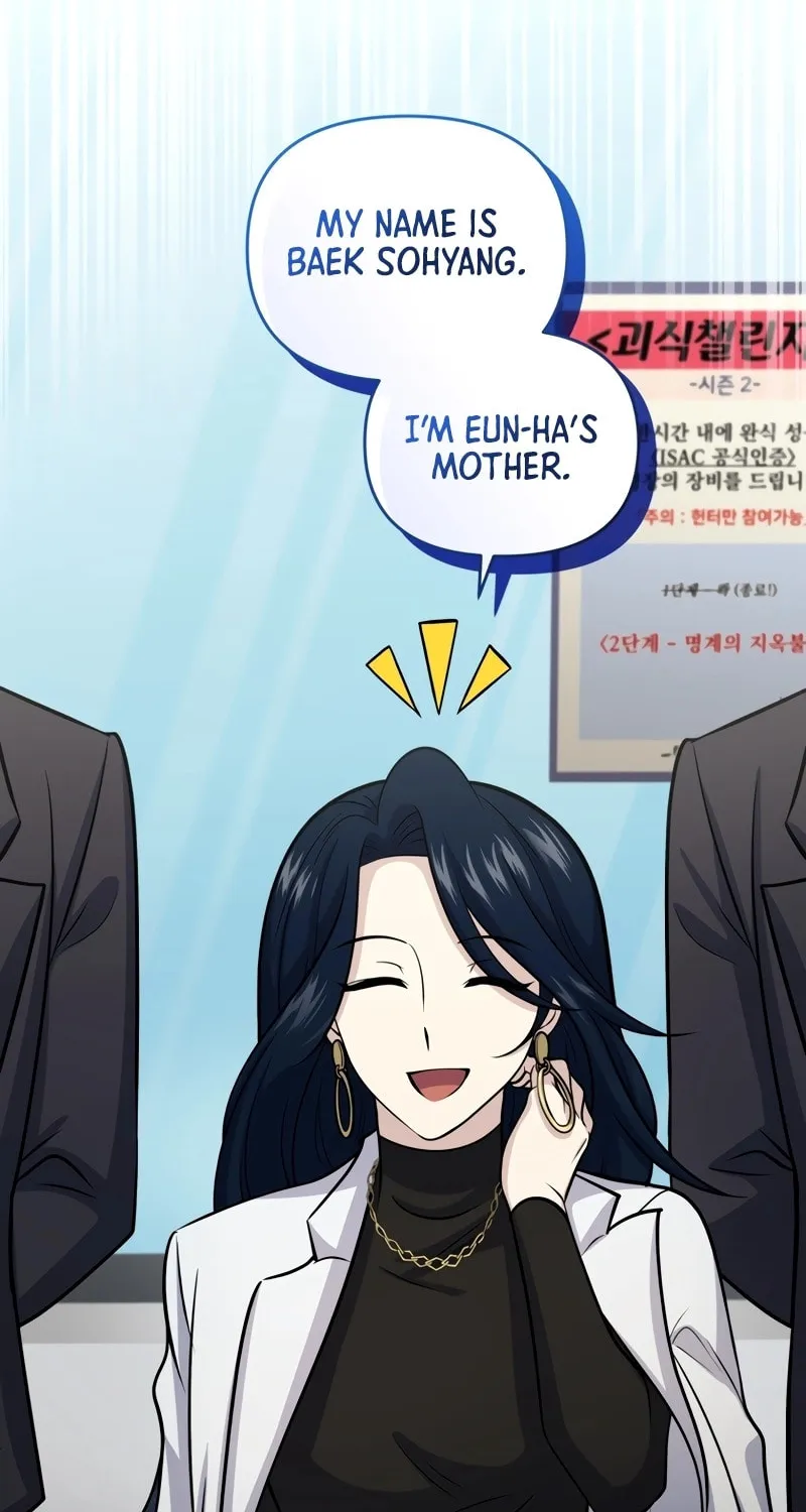 Bizarre Restaurant Chapter 57 page 71 - 