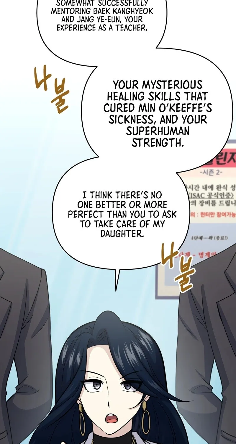 Bizarre Restaurant Chapter 57 page 93 - 