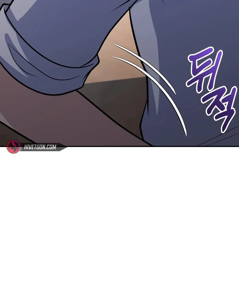 Bizarre Restaurant Chapter 57 page 97 - 