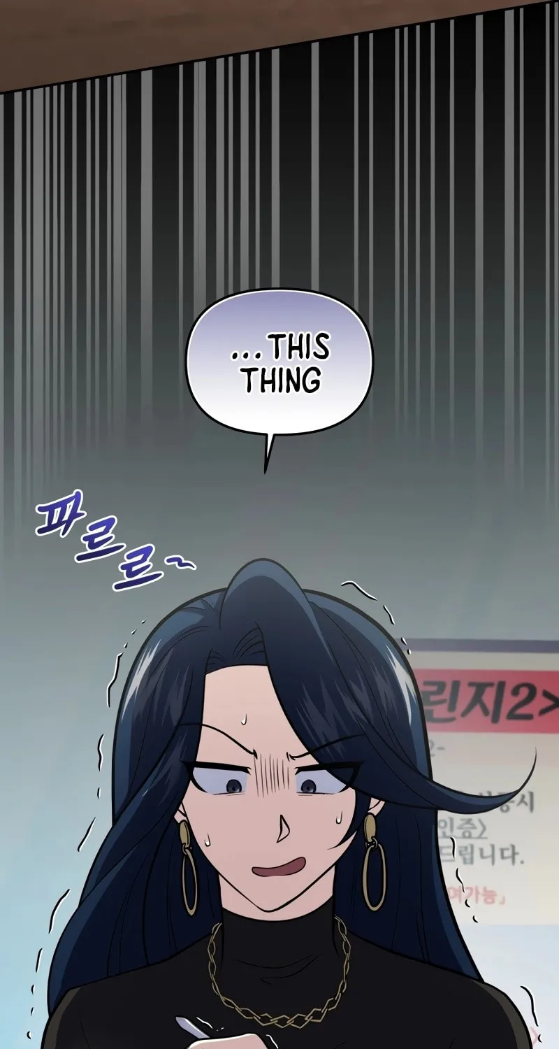 Bizarre Restaurant Chapter 58 page 15 - 