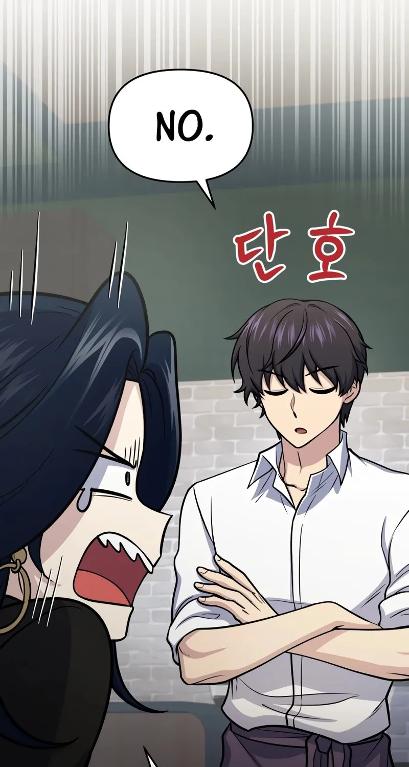 Bizarre Restaurant Chapter 58 page 42 - 