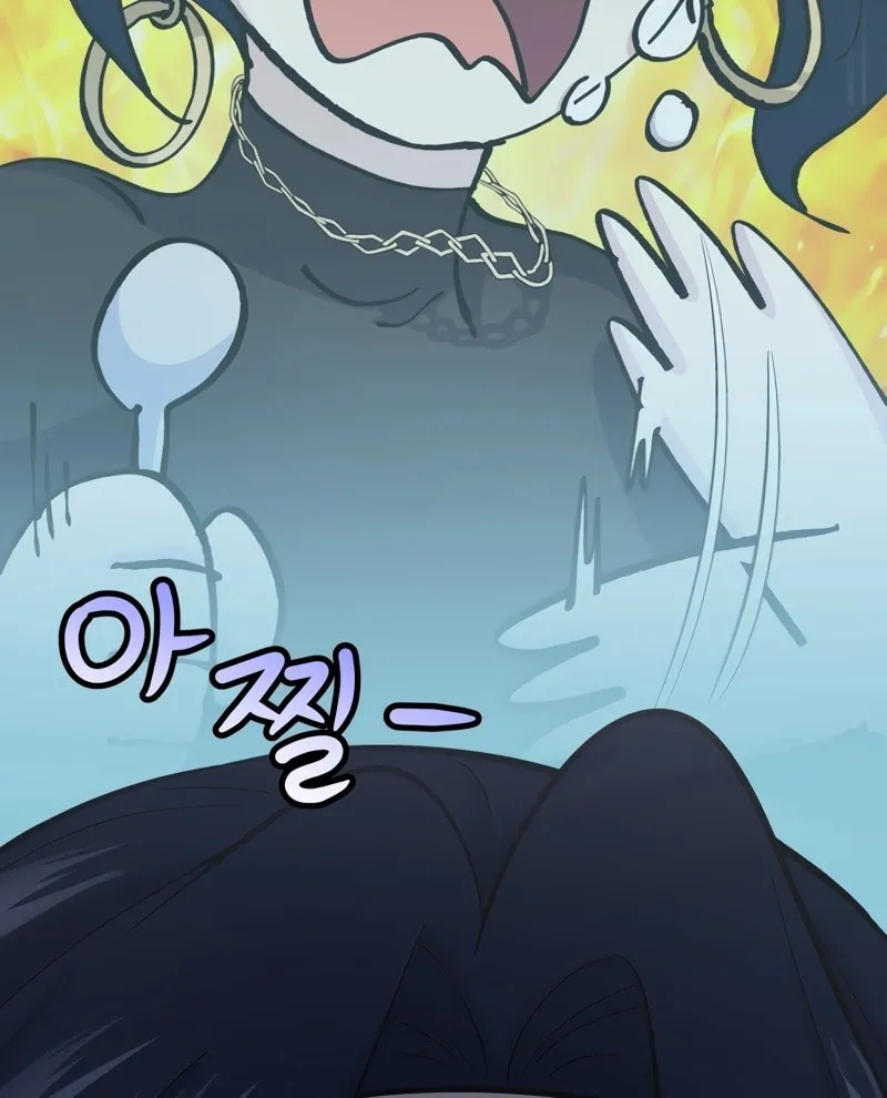 Bizarre Restaurant Chapter 58 page 55 - 