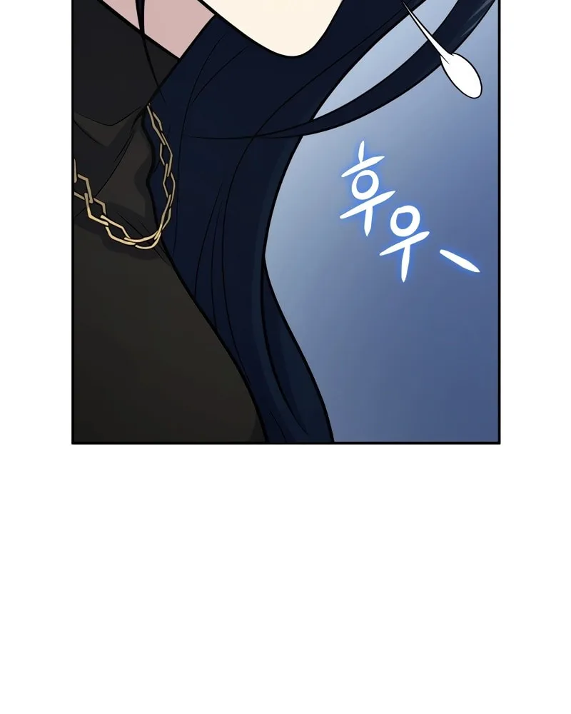 Bizarre Restaurant Chapter 58 page 67 - 