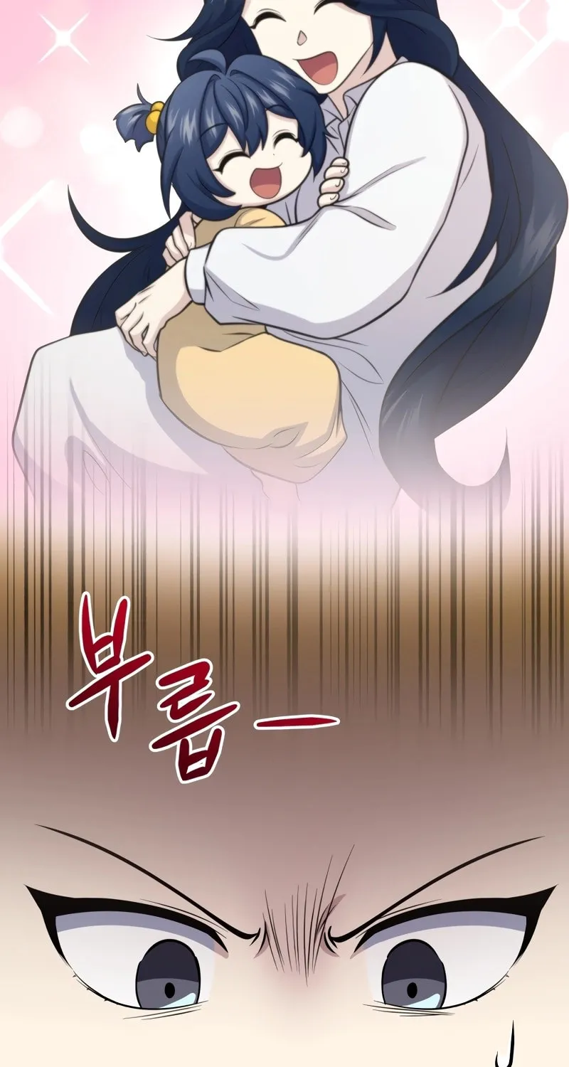 Bizarre Restaurant Chapter 58 page 79 - 