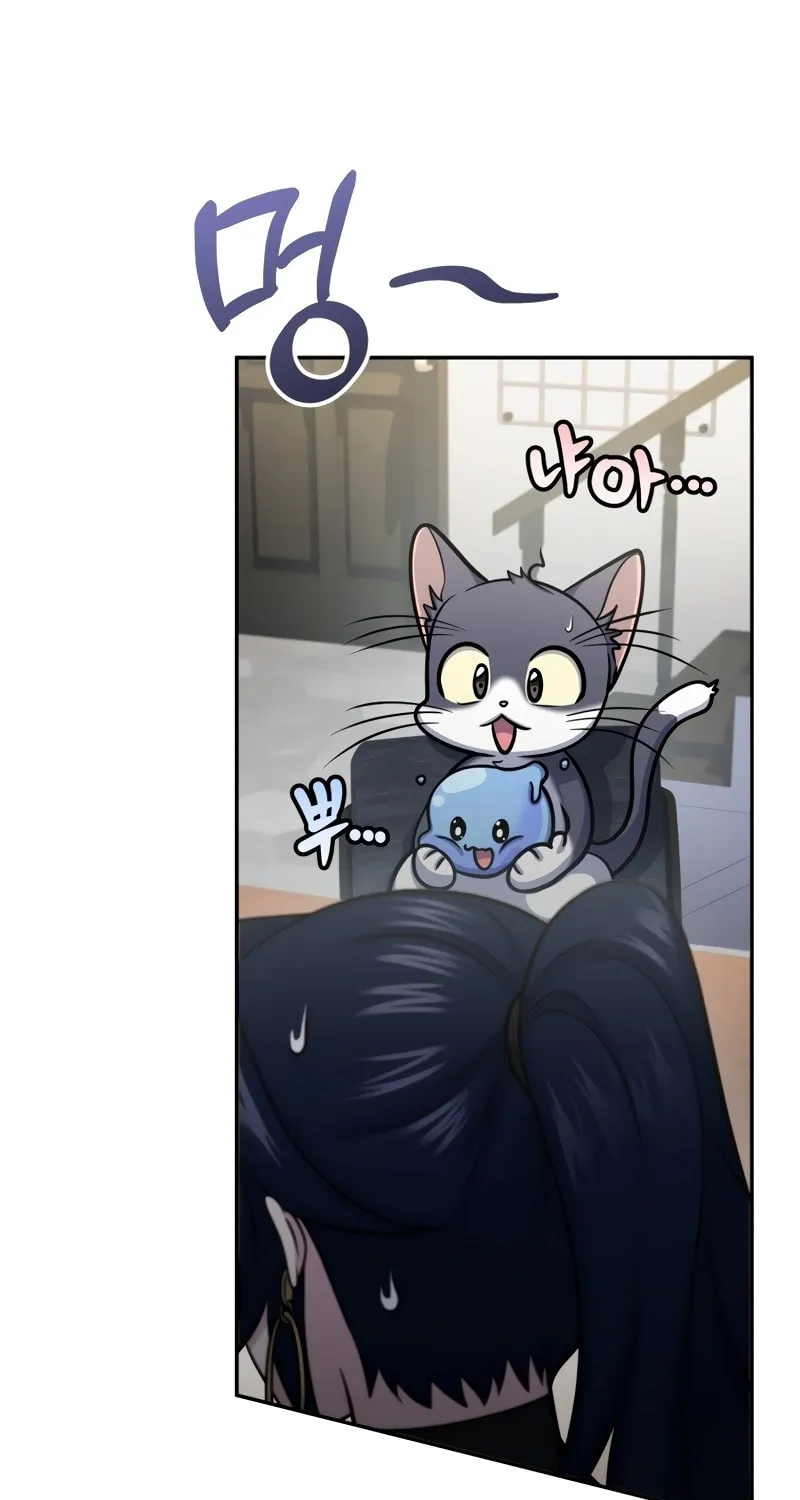 Bizarre Restaurant Chapter 58 page 94 - 