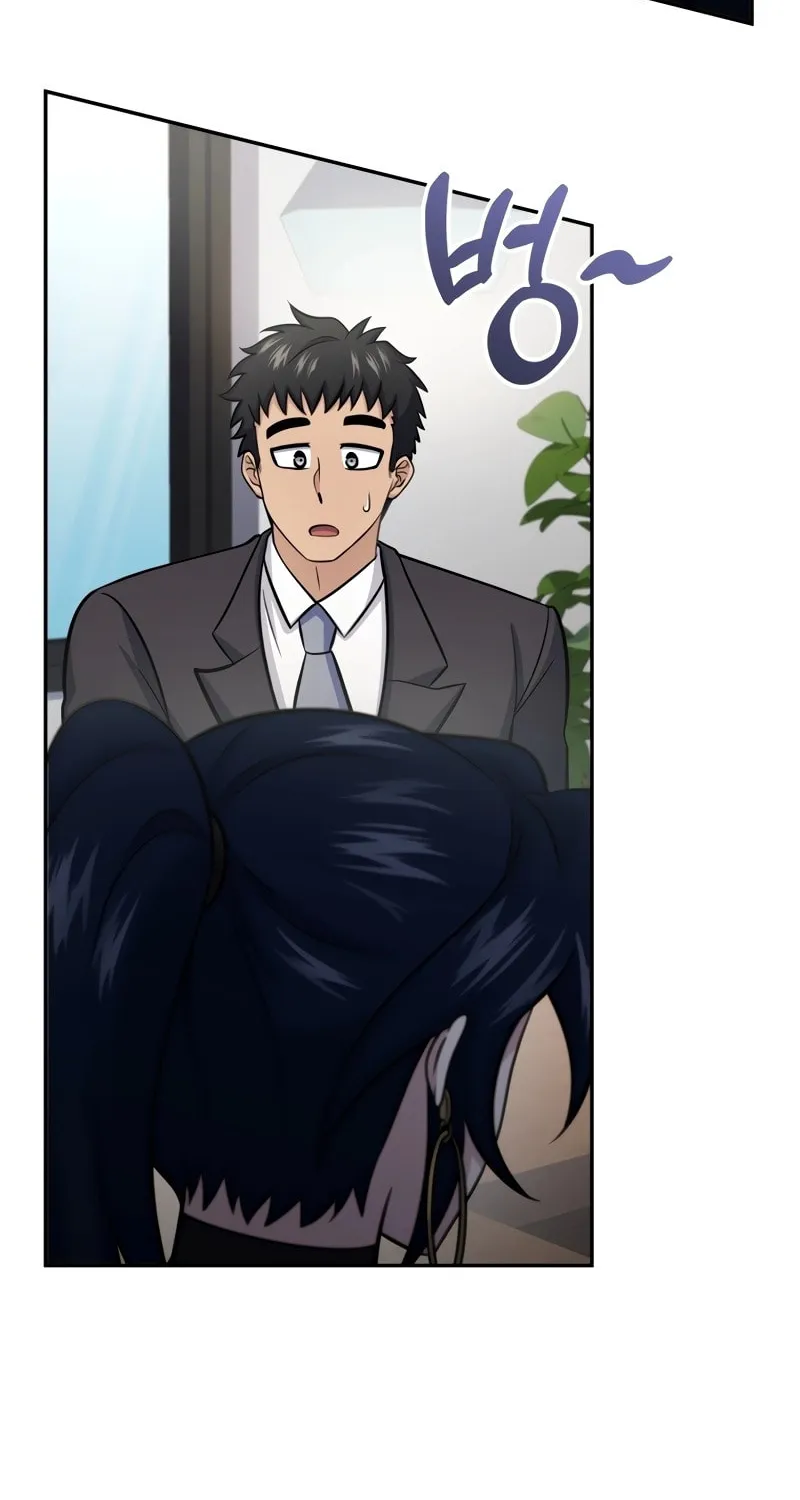 Bizarre Restaurant Chapter 58 page 95 - 