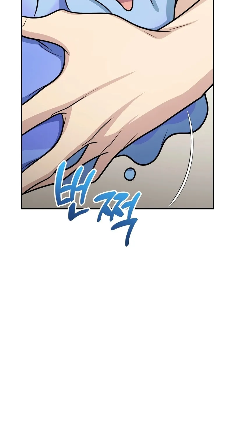 Bizarre Restaurant Chapter 59 page 11 - 