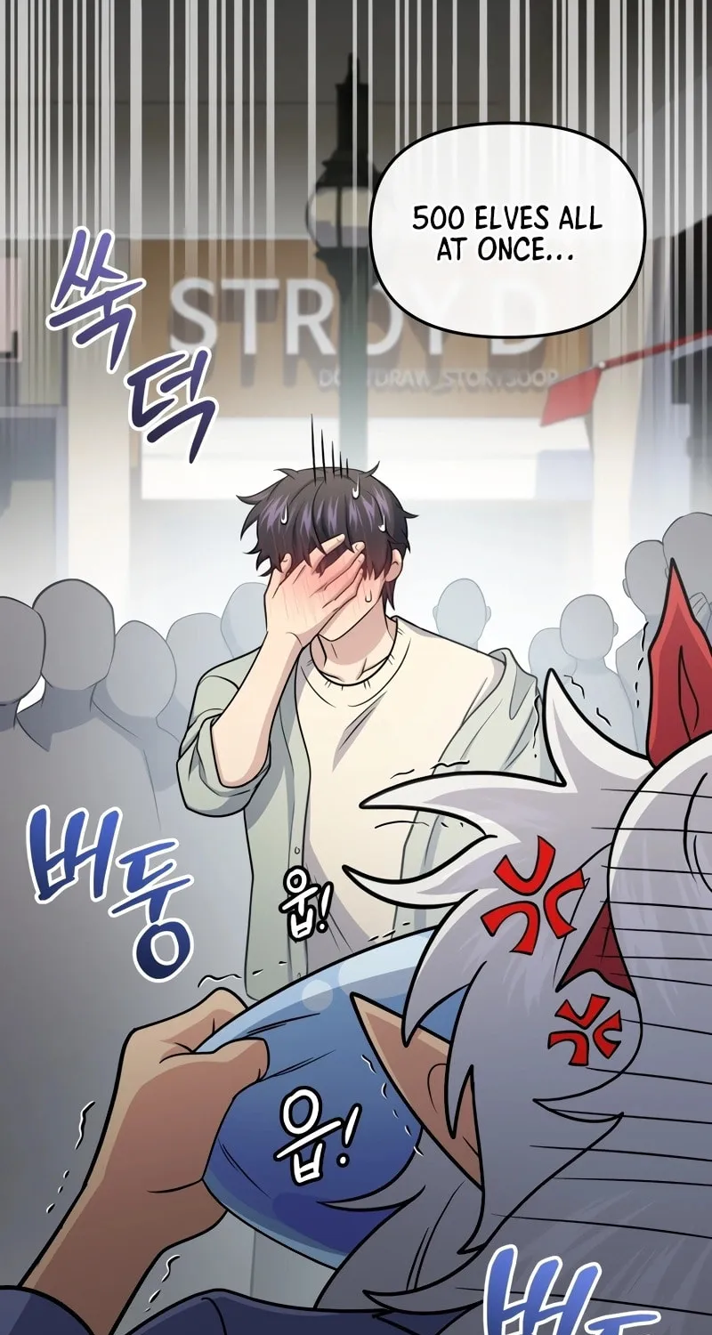 Bizarre Restaurant Chapter 59 page 102 - 