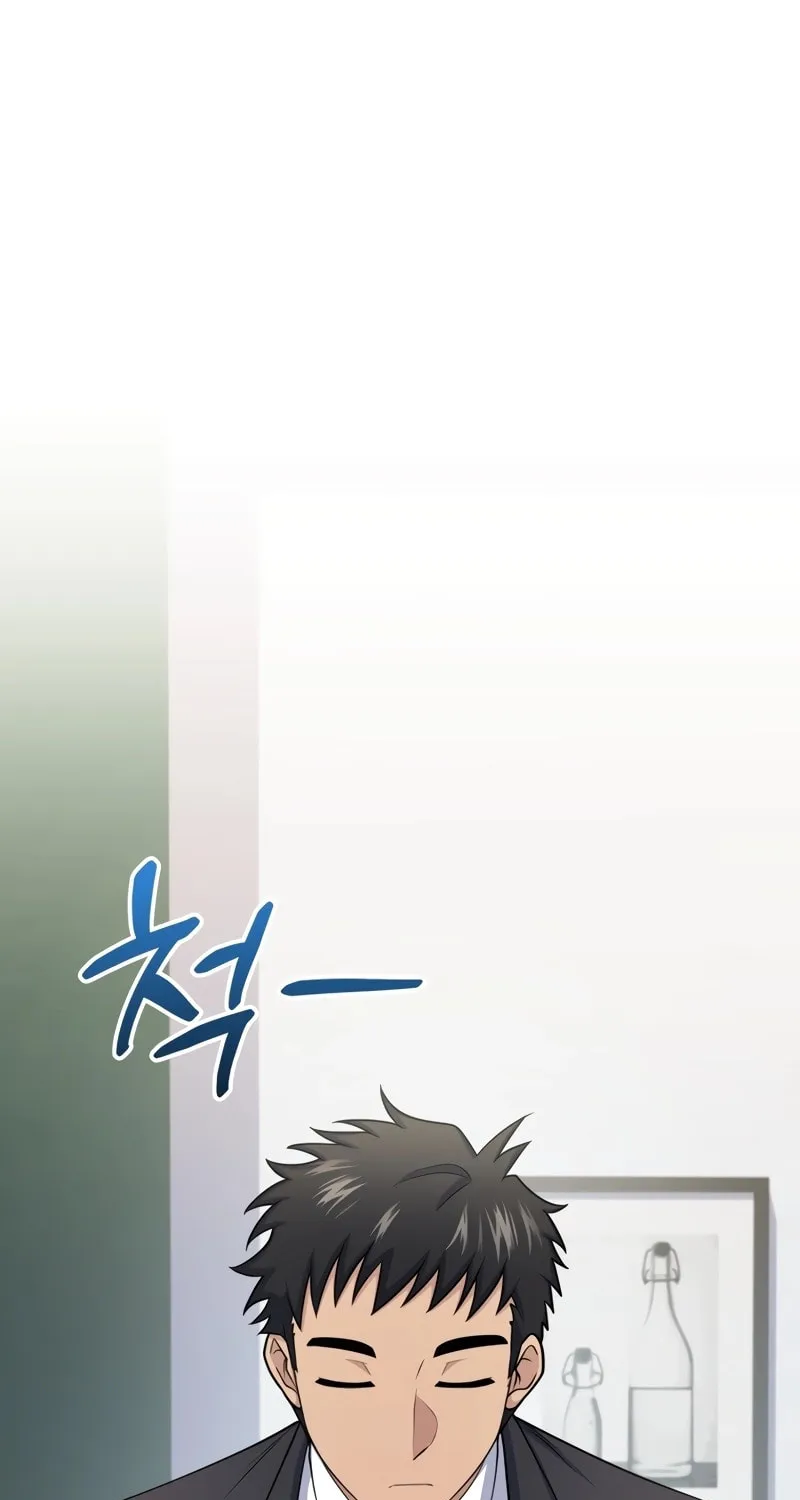 Bizarre Restaurant Chapter 59 page 15 - 