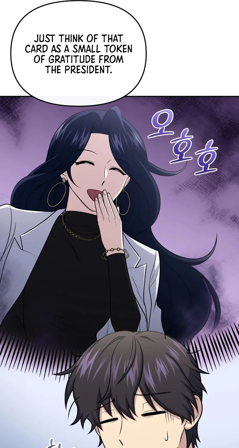 Bizarre Restaurant Chapter 59 page 22 - 