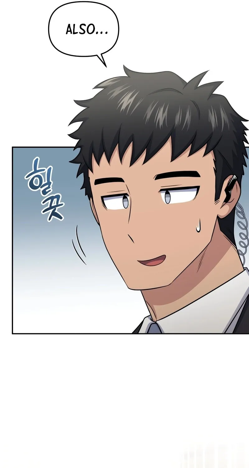 Bizarre Restaurant Chapter 59 page 69 - 