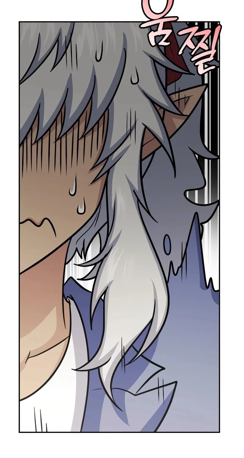 Bizarre Restaurant Chapter 59 page 73 - 