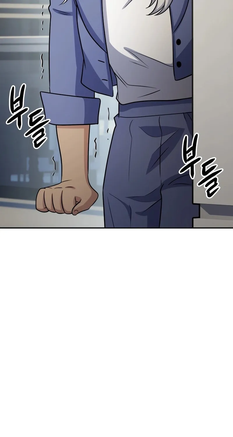 Bizarre Restaurant Chapter 59 page 76 - 
