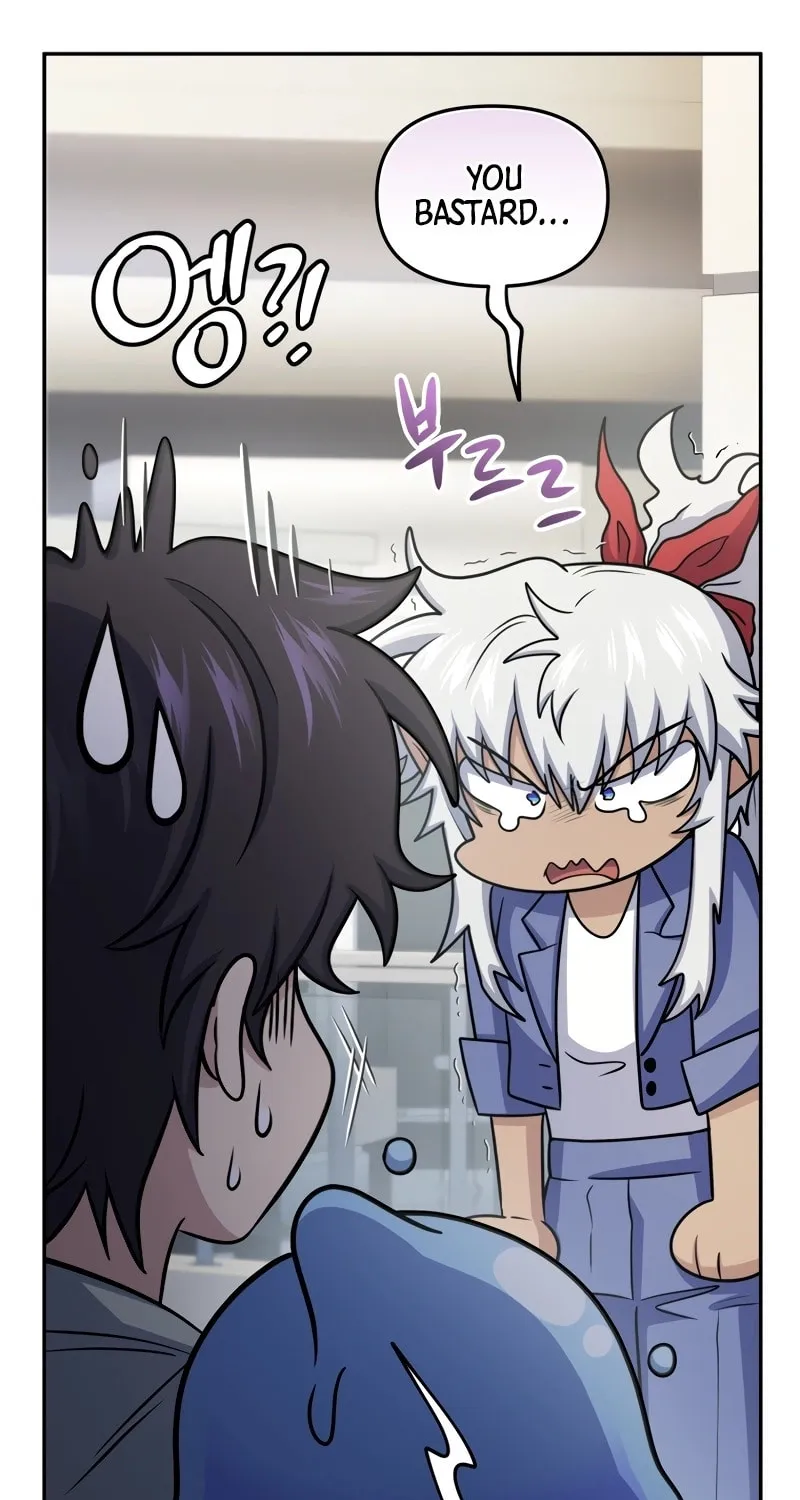 Bizarre Restaurant Chapter 59 page 77 - 