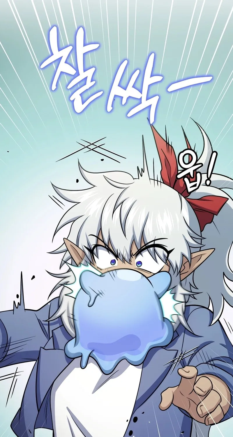 Bizarre Restaurant Chapter 59 page 100 - 