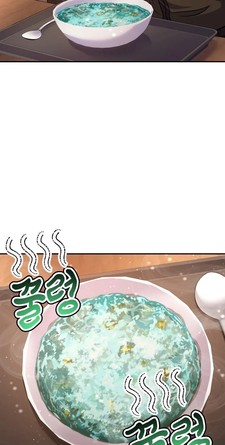 Bizarre Restaurant Chapter 6 page 5 - 