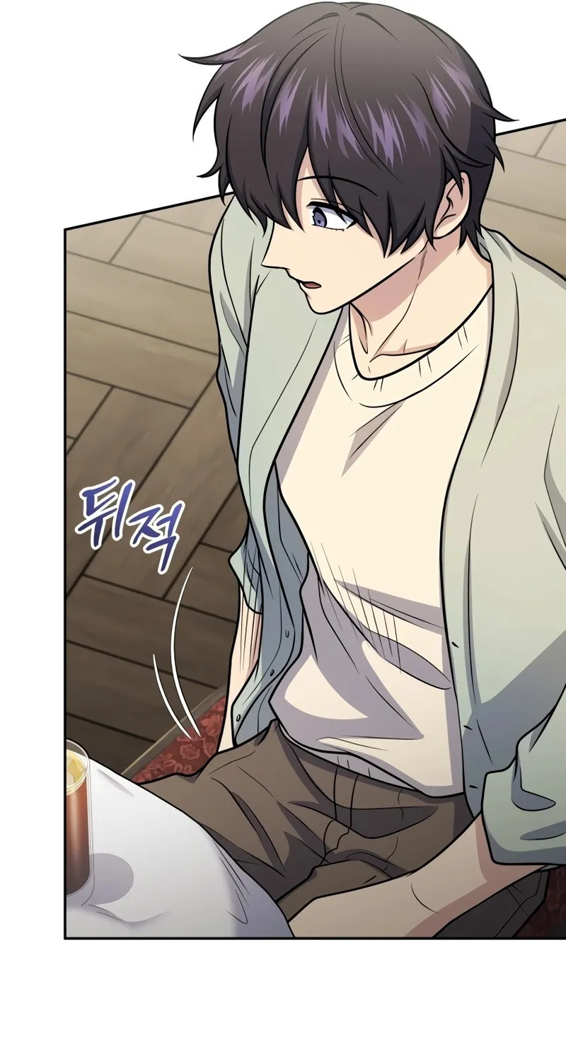 Bizarre Restaurant Chapter 60 page 36 - 