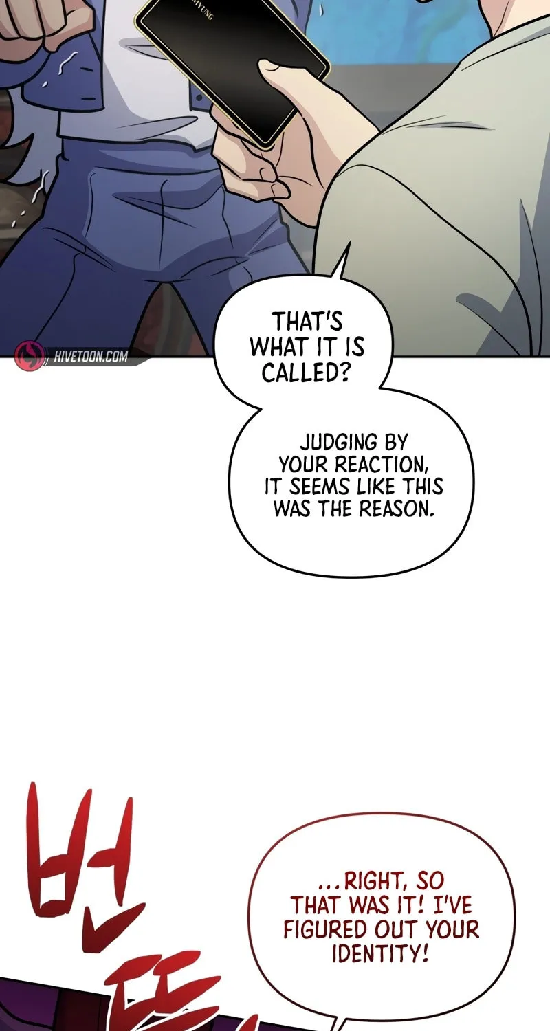Bizarre Restaurant Chapter 60 page 40 - 