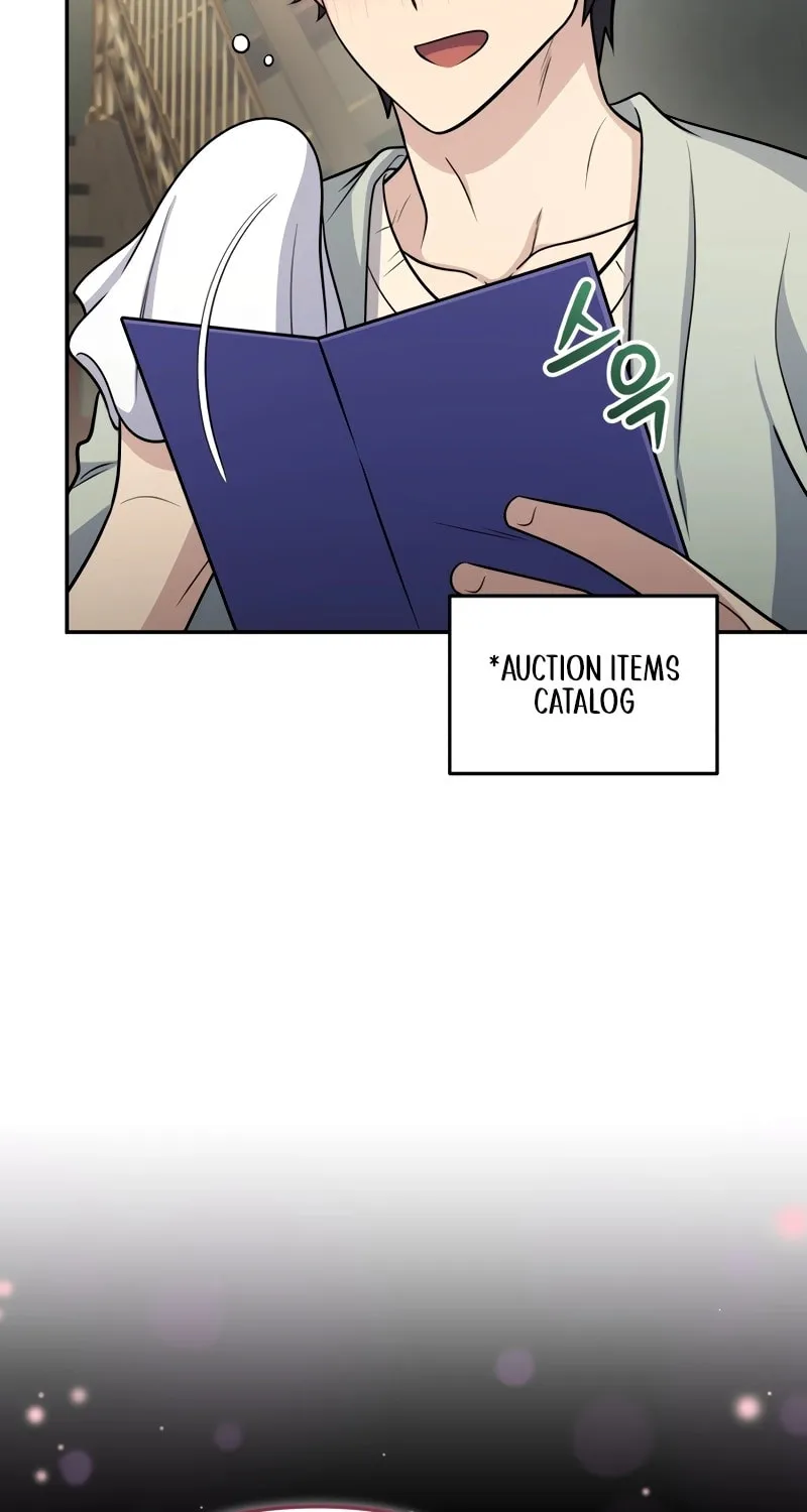 Bizarre Restaurant Chapter 60 page 71 - 