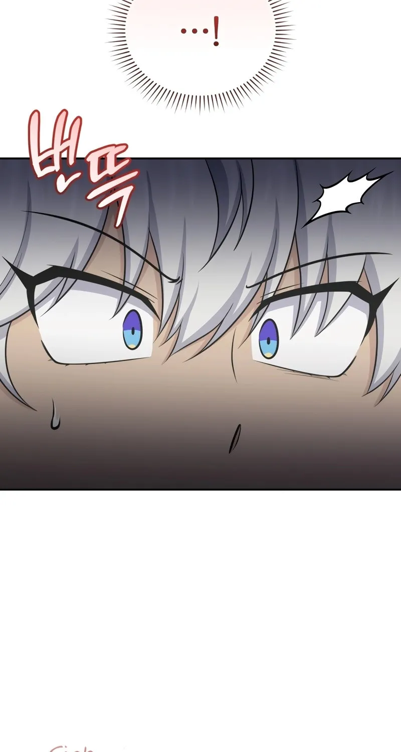 Bizarre Restaurant Chapter 60 page 92 - 