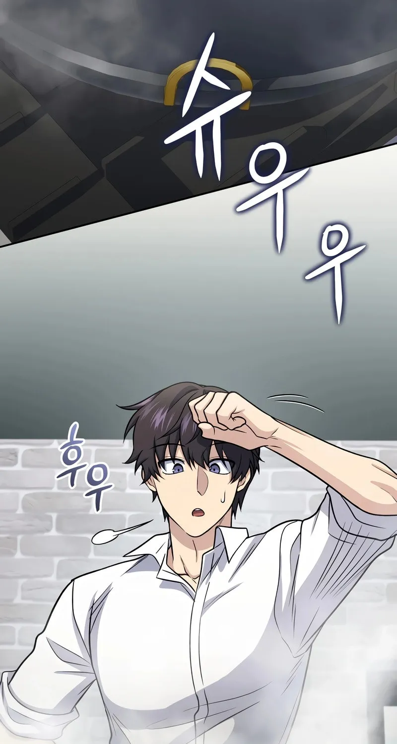 Bizarre Restaurant Chapter 61 page 112 - 